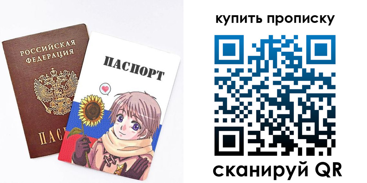 регистрация для дет. сада в Орловской области