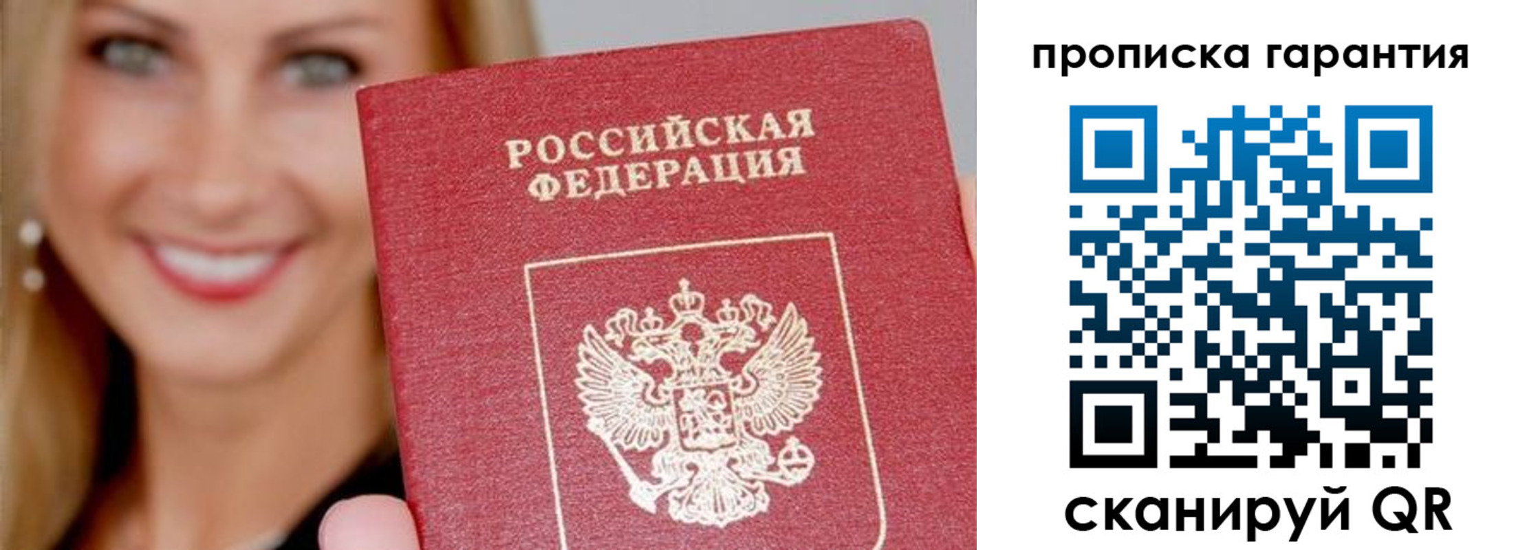 форма 3 в Орловской области