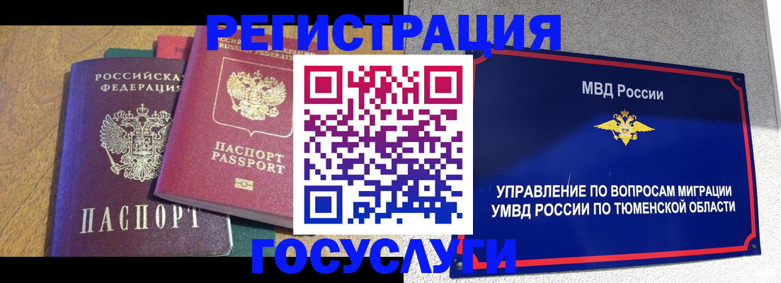 найти адрес прописки в Орловской области